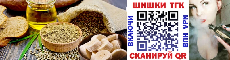 Cannafood конопля  дарнет шоп  Нерехта 