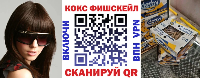 Кокаин Эквадор закладка Нерехта