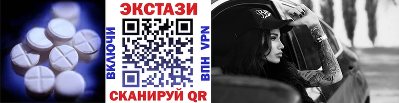 Ecstasy 99%  цена наркотик  Нерехта 