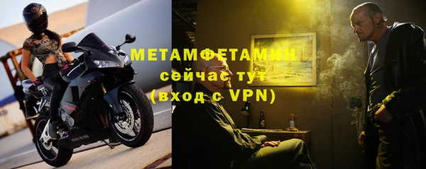 мяу мяу кристалл Михайловск
