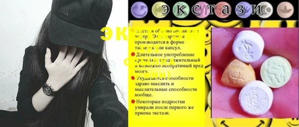 мяу мяу кристалл Михайловск