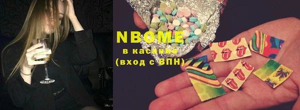 мяу мяу кристалл Михайловск