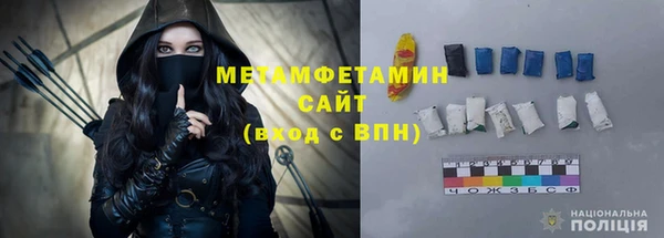 кристаллы Михайловка