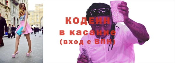 мяу мяу кристалл Михайловск