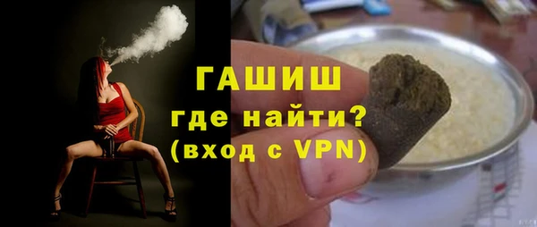 мяу мяу кристалл Михайловск