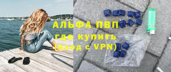 кристаллы Михайловка
