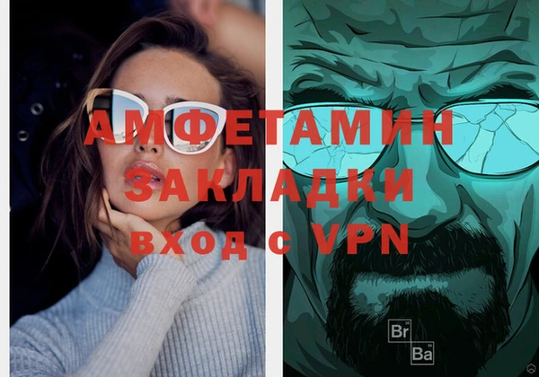 гашиш Михайлов