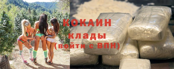 кристаллы Михайловка