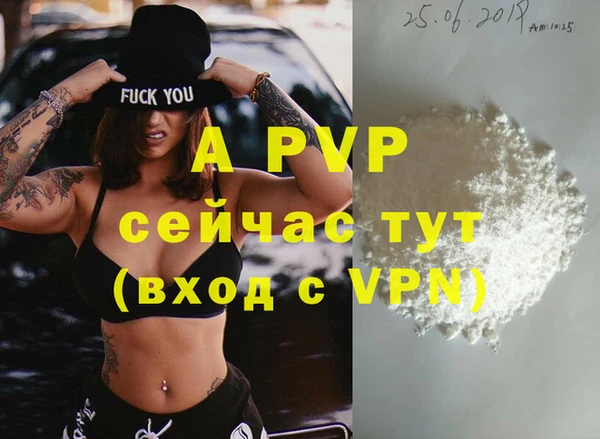 кристаллы Михайловка