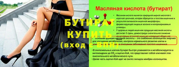 кристаллы Михайловка