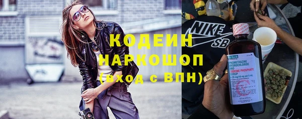мяу мяу кристалл Михайловск
