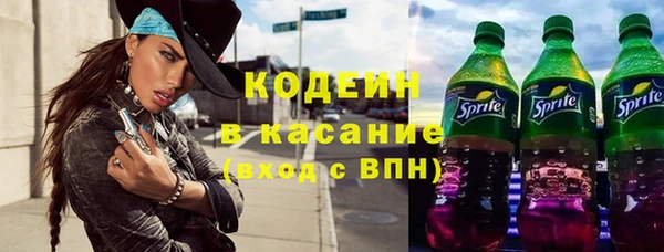кристаллы Михайловка