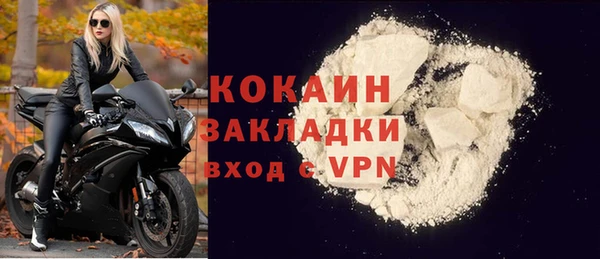 гашиш Михайлов