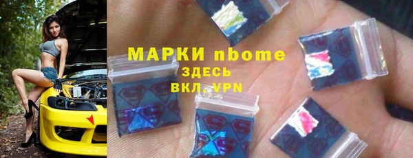 кристаллы Михайловка
