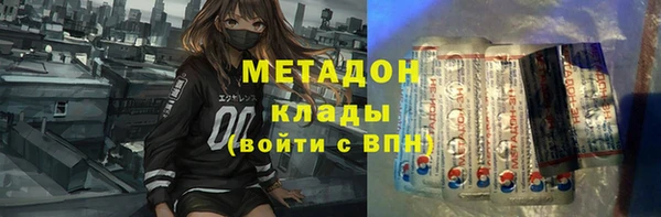 кристаллы Михайловка