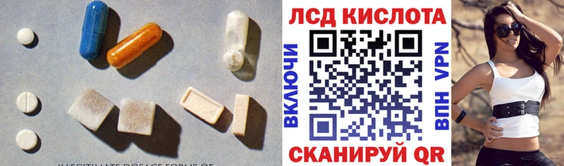 что такое   Нерехта  LSD-25 экстази ecstasy 