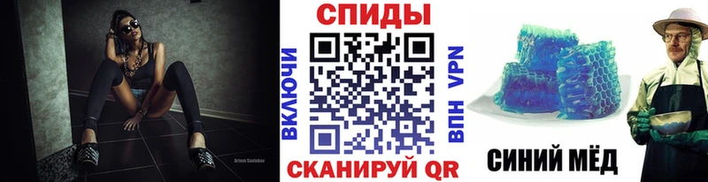 Метамфетамин кристалл Нерехта